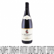 Вино M.Chapoutier Crozes-Hermitage LesMeysonniers mini slide 1