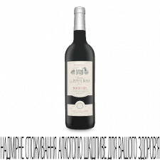 Вино Chateau La Petite Borie Bordeaux mini slide 1