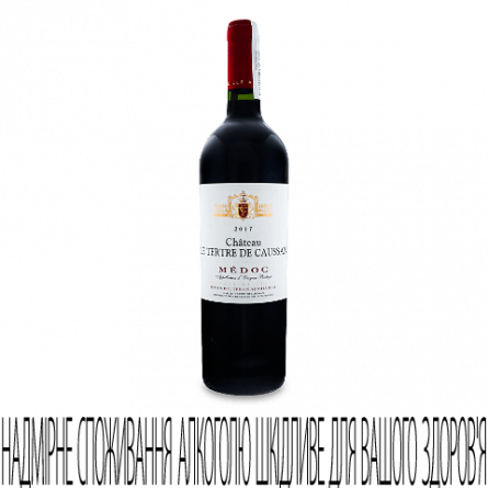 Вино Chateau Tertre de Caussan Medoc slide 1