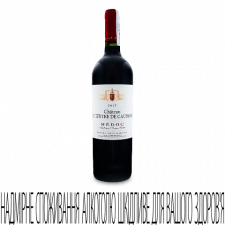Вино Chateau Tertre de Caussan Medoc mini slide 1
