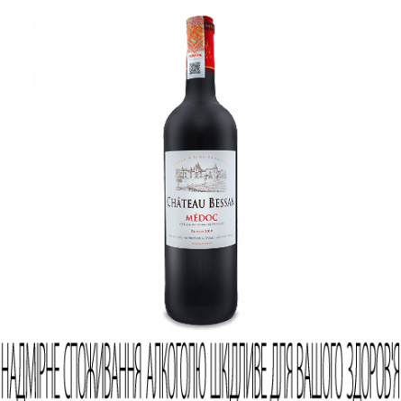 Вино Chateau Bessan Medoc slide 1