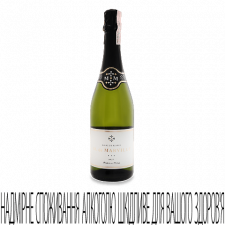 Вино ігристе M. de Marville Brut mini slide 1