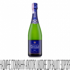 Шампанське Prestige des Sacres Brut Prestige mini slide 1