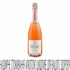 Шампанське Prestige des Sacres Brut rose mini slide 1