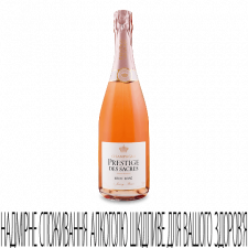 Шампанське Prestige des Sacres Brut rose mini slide 1