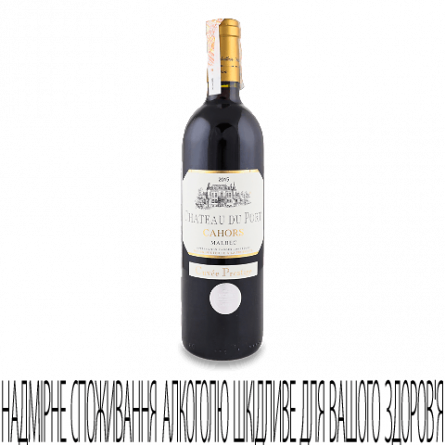 Вино Chateau du Port AOC Cahors Cuvee Prestige 2014 slide 1