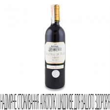 Вино Chateau du Port AOC Cahors Cuvee Prestige 2014 mini slide 1