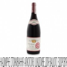 Вино Louis Max Bourgogne Pinot Noir Organic rouge mini slide 1