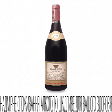 Вино Louis Max Climats Pinot Noir Haute Valee mini slide 1