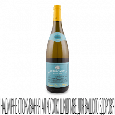 Вино Louis Max Climats Chardonnay Les Terres Froides mini slide 1