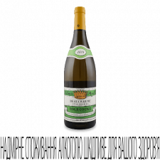 Вино Louis Max Bourgogne Chardonnay Beaucharme mini slide 1