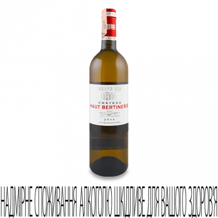 Вино Chateau Haut Bertinerie Cotes De Blaye Bordeaux slide 1