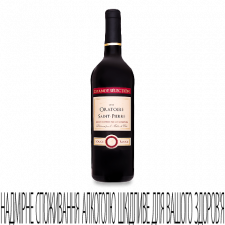Вино Oratoire Saint-Pierre mini slide 1
