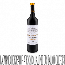 Вино Chateau du Cartillon Haut-Medoc 2013 mini slide 1