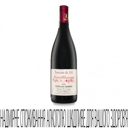 Вино Domaine du Jas Cotes Du Rhone Cuvee Prestige