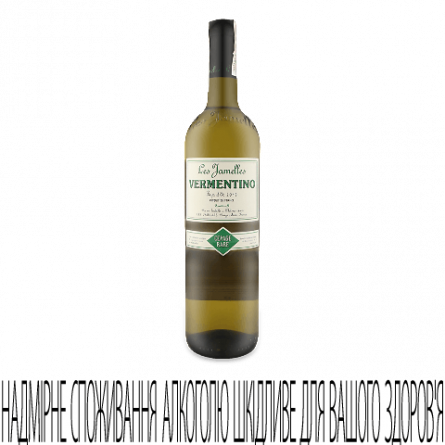 Вино Les Jamelles Vermentino slide 1