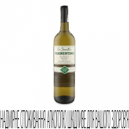 Вино Les Jamelles Vermentino slide 1