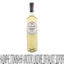 Вино Les Jamelles Sauvignon Blanc White mini slide 1