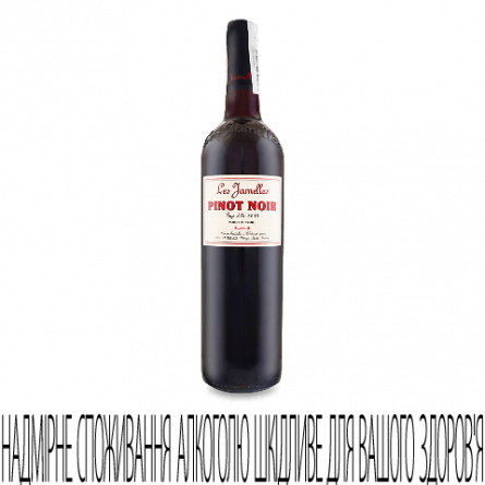 Вино Les Jamelles Pinot Noir rouge slide 1