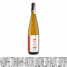 Вино Domaine Bott-Geyl Riesling Les Elements mini slide 1