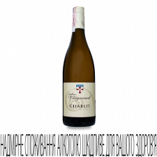 Вино G.Vrignaud Chablis mini slide 1