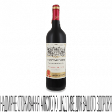 Вино Montmeyrac Rouge Sec mini slide 1