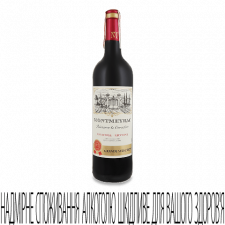 Вино Montmeyrac Rouge Sec mini slide 1