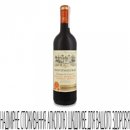 Вино Montmeyrac Rouge Semi-Sweet slide 1