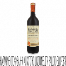 Вино Montmeyrac Rouge Semi-Sweet mini slide 1