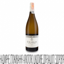 Вино Bernard Defaix Chablis blanc mini slide 1