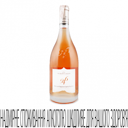 Вино Chateau Gassier Sainte Victorie Cuvee 946 Rose slide 1