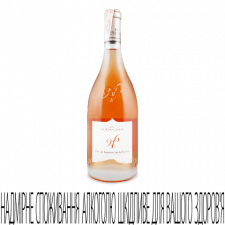 Вино Chateau Gassier Sainte Victorie Cuvee 946 Rose mini slide 1