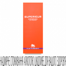 Коньяк Superieur Fine Champagne 40% ТМ A. de Fussigny mini slide 1