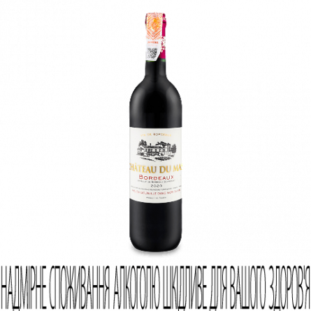 Вино Chateau du Mass Bordeaux rouge slide 1