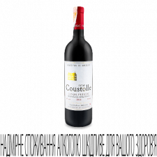 Вино Chateau Coustolle Canon-Fronsac mini slide 1
