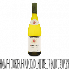Вино Domaine Bader-Mimeur Meursault le lemozin Blanc mini slide 1