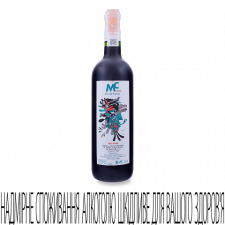 Вино Maxime Barreau MC VdF Rouge mini slide 1