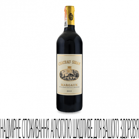 Вино Chateau Siran Margaux 2015