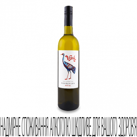 Вино Badel 1862 Vezak Grasevina Blanc slide 1