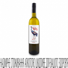 Вино Badel 1862 Vezak Grasevina Blanc mini slide 1