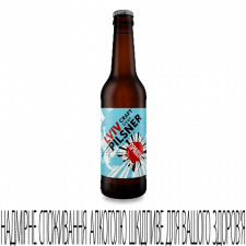 Пиво «Правда» Lviv Pilsner світле нефільтроване mini slide 1