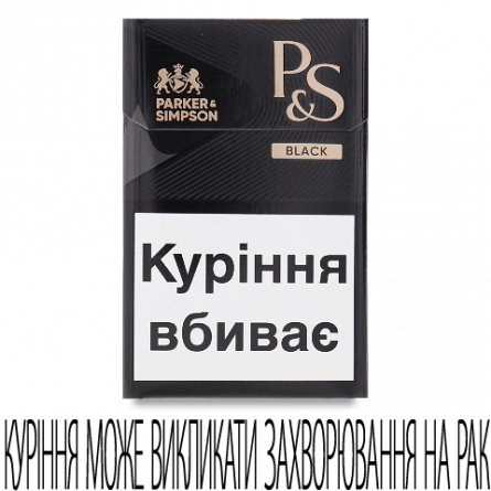 Цигарки Parker & Simpson Black slide 1