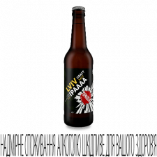 Пиво Правда Lviv IPA світле нефільтроване mini slide 1