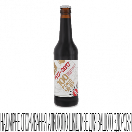 Пиво «Правда» «100 років УНР» темне нефільтроване slide 1