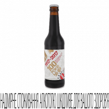 Пиво «Правда» «100 років УНР» темне нефільтроване mini slide 1