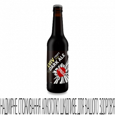 Пиво «Правда» Dark Ale темне нефільтроване mini slide 1