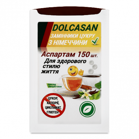 Замінник цукру Dolcasan «Аспартам» 150 таблеток slide 1