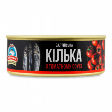 Кілька Juras Karaliste в томаті mini slide 1