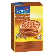 Пластівці Nordic гречані 550г mini slide 1