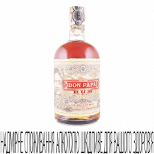 Ром Don Papa mini slide 1